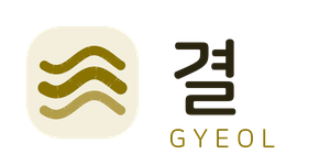 결